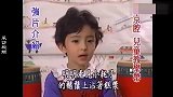 明星童年采访视频，杨幂从小就有表演天赋，整没整容一眼看出