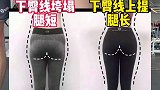 两个动作提臀“瘦”腿，女生赶紧练起来