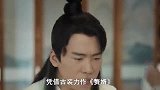 惦记老郭儿子的位女星，张天爱强势反撩，张小斐表白太霸气！