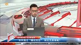 如何通过“赚钱效应”制定交易策略？