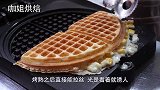 韩国街头超火的玉米芝士华夫饼！掰开瞬间就拉丝，现做现卖巨诱人