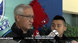 中超-1516赛季-直击上海申花公开训练日 全队轻松备战江苏苏宁-新闻