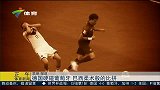 世界杯-14年-小组赛-G组-第1轮-德国硬碰葡萄牙 巴西柔术般的比拼-新闻