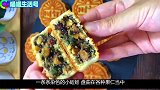 月饼里的“青红丝”是什么？虽然难吃，但是月饼里最难制作的！