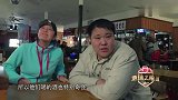 北极小镇用人的脚趾头来泡酒，5美元1杯，270：味道挺咸！