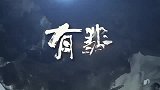 友友们，吻戏花絮你们自己去看吧… 【王一博】有翡