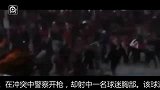 印尼甲-14赛季-球迷骚乱警察开枪球迷中弹身亡-新闻