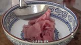 厨师长教你水煮肉片的正确做法，看着就有食欲，你觉得怎么样！