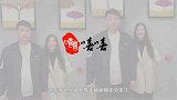 大衣哥要慌了！儿媳不再拉老公同框，越来越招摇了