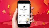 校园贷的兴起，杠杆式消费，让当代大学生背上重负债！