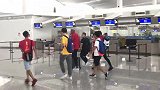 广州恒大出征上海航班延误 塔利斯卡机场受球迷追捧