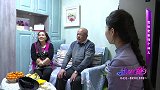 大姐不仅不嫌弃大哥女儿，还要给大哥女儿介绍工作丨缘来不晚
