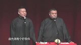 岳云鹏相声：夸奖孙越于谦， 最后才听懂原来是变着法子夸自己