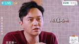 明星吃相太丑了！袁咏仪吃鸡翅，张智霖：你吃东西不要那么豪迈