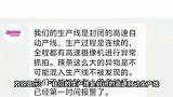顾客称卫生巾拆出辣条！客服：生产全程监控，辣条不可能不被发现