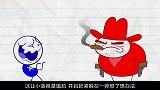 铅笔人为赢得500万赏金，竟和牛仔展开生死搏斗，结果太意外！