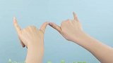 幼儿趣味手指操，古诗《敕勒歌》