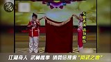 民间逃脱大师，手脚被五花大绑，只用十几秒钟自行解开！