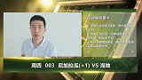 大咖连连看-亚指存在诱导!海地大胜尼加拉瓜可能性较小