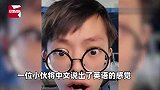 小伙说中文秒变美式英语，网友直呼代入感很强：中英文都听不懂了