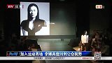 网球-14年-李娜退役后再回归运动秀场 携张帅出席商业活动-新闻