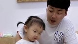 两岁萌宝被爸爸嫌弃太胖，宝宝关于啥事，这是我姥姥家，我爱吃