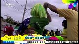 世界杯-14年-巴西墨西哥球迷结伴游街 友谊第一比赛第七-新闻
