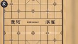 实用残局！单车寡炮破士象全的技巧！切记不可用蛮力，要智取！