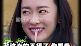 应采儿：姐的心思你别猜综艺 应采儿
