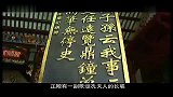 国内旅游-20120306-香火旺盛的高州冼太庙