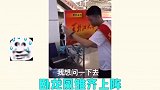 搞笑男的骚操作，干啥啥不行，搞笑第一名