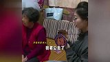 8旬老人偏心儿子哭诉闺女不陪伴自己，女儿：每次都是你自己摔门走的