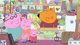小猪佩奇：狐狸先生的商店，里面什么都有，绝对不会让你失望的