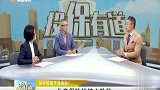 儿童保险的核心险种