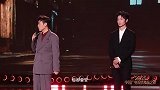 #2025中国广电视听精品之夜#精彩瞬间→#于和伟若一去不回便一去台词细节#