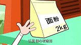 可可小爱：诚信是准星 好秤称良心!