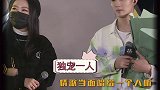 吴岱林翻牌帽子姐 果然是被帽子封印的阳光男孩，带同款帽子就能解封，这个我柠檬了~