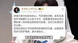 蓝台节目又出问题，彭昱畅录《王牌》被送急诊，节目组回应骂声一片