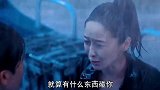 吴邪和胖子遭遇g船，阿宁被海猴子掳走，吴邪拼m救她