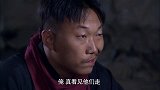 小弟的情报有误 险些害大伙暴露