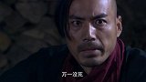 海匪感知到事有蹊跷 有人提议杀个回马枪