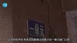 谢谢你少年！12岁男孩深夜挨家敲门，没有他整栋楼将毁于一旦