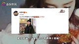 鹿晗深夜为关晓彤庆生！晒照称女友精神小姑娘，恋爱三年如热恋