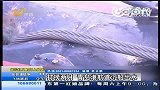 两船相撞青岛港航道沉船出水