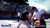 格斗-15年-好莱坞巨星尚格云顿对战中国硬汉们 与“李小龙” PK拳脚功夫-专题