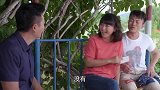 女子找男子给个说法 用激将法被识破逗乐了男子