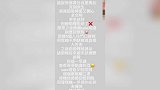 购物拒绝排队耍大牌？余文乐助理澄清：安保可作证
