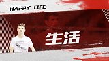 中超-17赛季-上港官方出品奥斯卡最新纪录片：奥妙无穷-专题