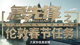 《急先锋》幕后故事成龙溺水吓哭剧组，大哥少有夸赞小鲜肉
