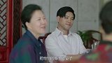 两家人难得坐在一起，准备商量一下结婚的事